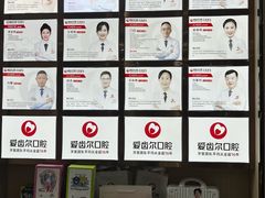 -爱齿尔口腔医院(中南院)