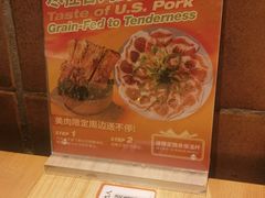 -烧肉达人•炭火烧肉(新天地店)