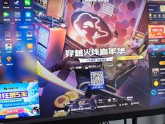 -网鱼电竞酒店(上海闵行七宝古镇店)