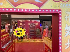 -万达影城(常熟IMAX店)