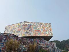 -四川美术学院美术馆