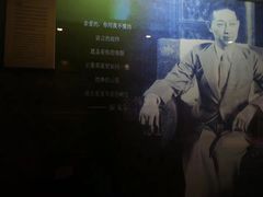 -梅园