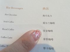 -白天鹅宾馆·流浮阁咖啡厅