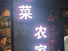 -西塘人家•黑金冠本地好店