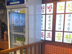 -安又胖韩国烤肉