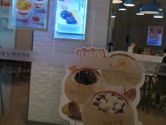 -满记甜品(万象城店)