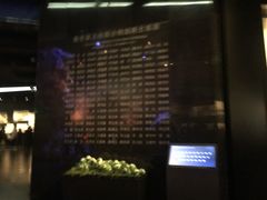 -侵华日军南京大屠杀遇难同胞纪念馆
