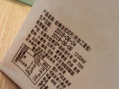 -好利来(十里河店)
