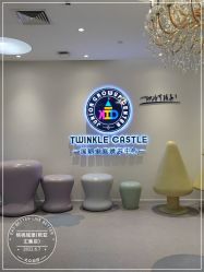 -桃桃城堡(欧亚汇集店)