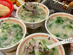 -河南前程·羊肉汤·烧烤(总店)