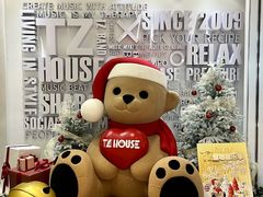 -TZ House音乐现场(来福士中心店)