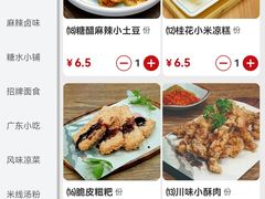 -小街天府(西工小街店)