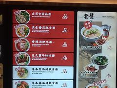 -和府捞面(东直门银座店)