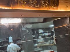 -老淮滨-蚌埠非遗小吃(淮河路店)