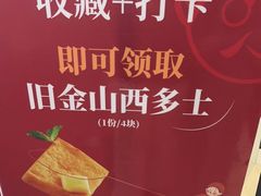 -文通冰室(温州万象城店)