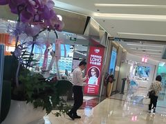 -福田卓悦INTOWN购物中心