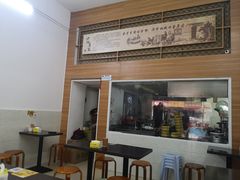 -伊鲜豆浆(福平店)