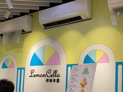 -柠檬车露(卖草地店)