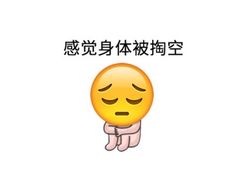 -喝丢一只鞋海鲜烧烤·海肠捞饭(东关街店)