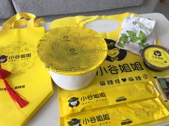 -小谷姐姐麻辣拌·麻辣烫(北辰店)