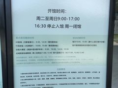 -桐庐规划馆