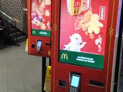 -麦当劳(百联西郊购物中心店)