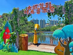 -圣爵菲斯大酒店(长沙世界之窗店)