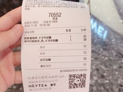 -喜茶(徐州金鹰店)