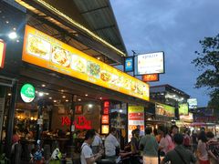 -拉威海鲜市场