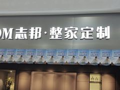 -闽龙广场