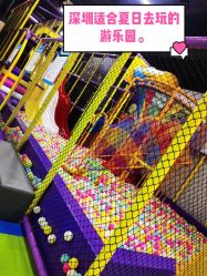 -蹦贝运动中心·蹦床·攀岩·闯关(龙岗店)