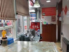 -老烟台灌汤包(南洪街店)