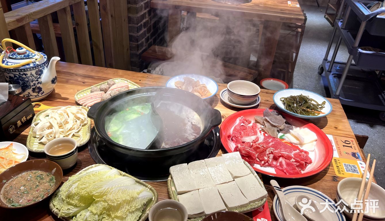 46双人餐火锅能吃到啥
