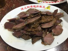 -陈光记烧腊店(罗保博士街店)
