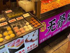 -东门町美食街