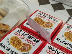 -味多美蛋糕(大兴店)