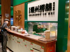 -禄婶鸡煲·打边炉