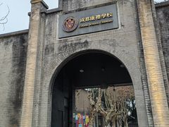 -安仁古镇