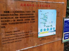 -西岭雪山大飞水景区