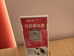 -摩欧客意式餐厅(高新活力汇店)