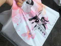 -河风精致寿司(世昌大道店)