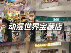 -百联南桥购物中心
