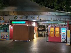 -珠江夜游西堤码头