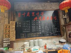 -東茅街茶馆