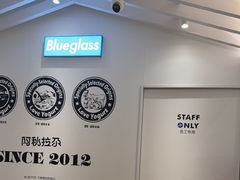 -Blueglass酸奶(华贸购物中心店)