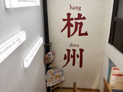 -猫的天空之城概念书店(杭州南宋御街店)