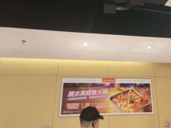 -海底捞火锅(八佰伴店)