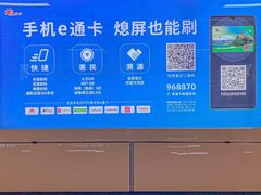 -乌石浦(地铁站)