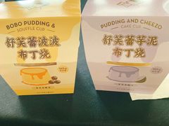 -喜茶(上海打浦桥日月光gelato lab+店)