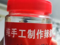 -辣不二水煮鱼(哈西店)